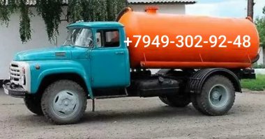 Выкачка ям , туалетов септиков автомоек услуги илососа